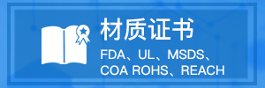 材質(zhì)證書
