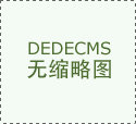 搜料資訊