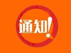 搜料資訊