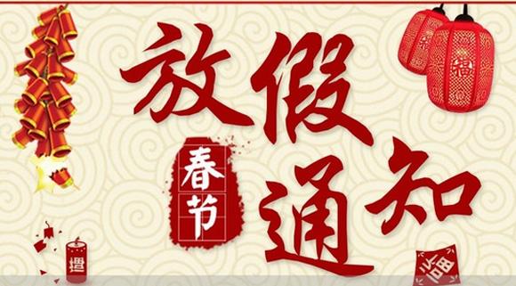 搜料資訊