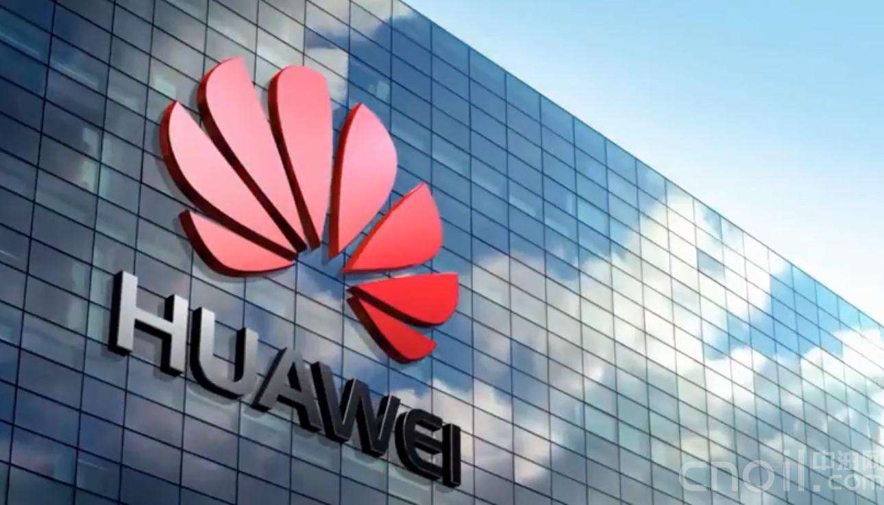 劇情翻轉：華為要求美國電信巨頭Verizon領取超10億美元專利費