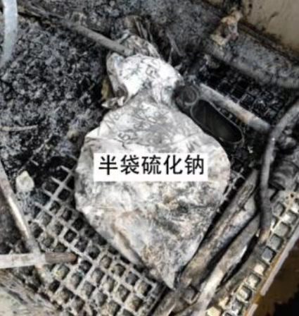 搜料資訊