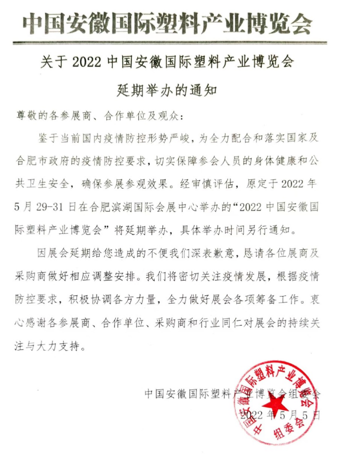 搜料資訊