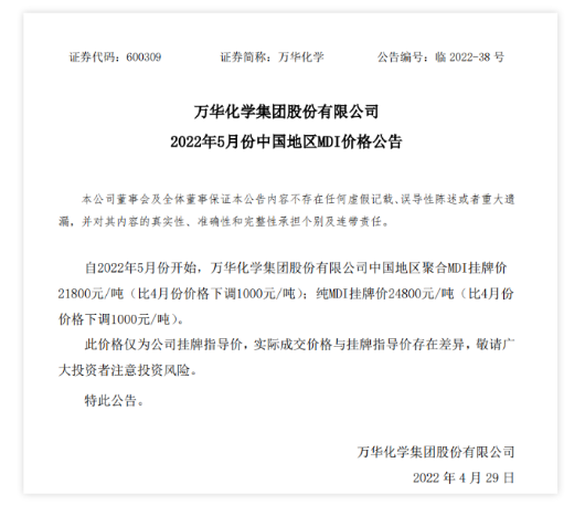 搜料資訊