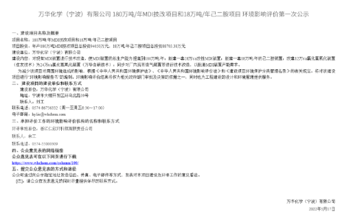搜料資訊