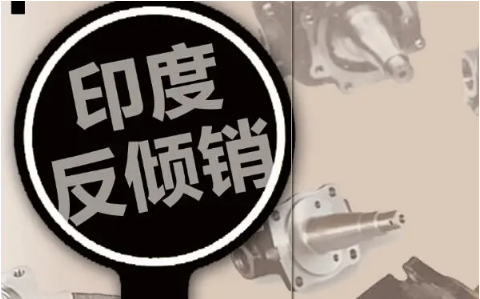 搜料資訊