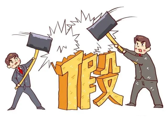 假貨！！！余姚一塑料公司被重罰40萬！??