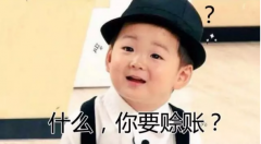 塑料行業(yè)的人都對賒賬又愛又怕？