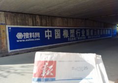 搜料資訊