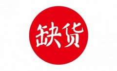 搜料資訊