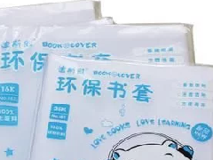 搜料資訊