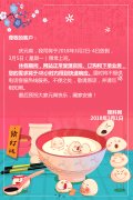 搜料資訊