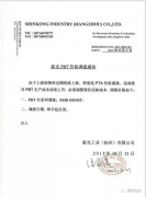 搜料資訊