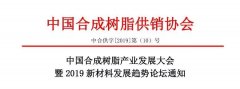 搜料資訊