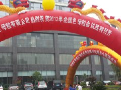 搜料資訊