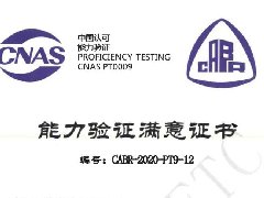 搜料資訊