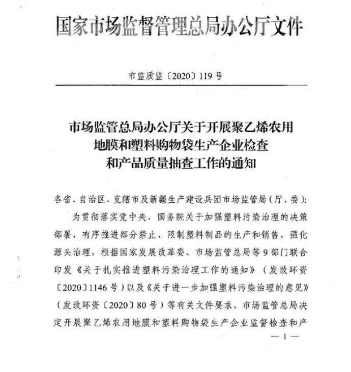 搜料資訊