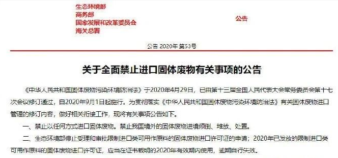 搜料資訊