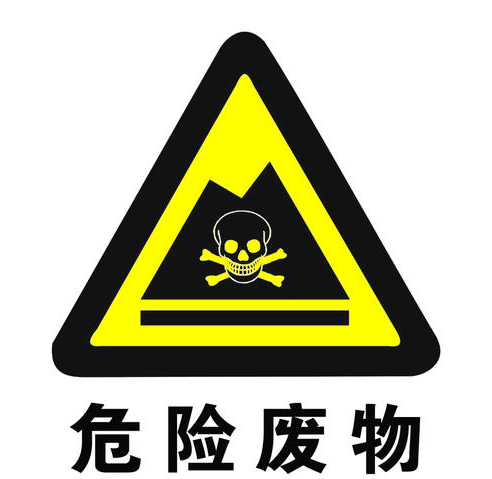 搜料資訊