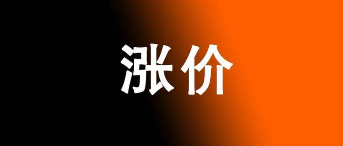 搜料資訊