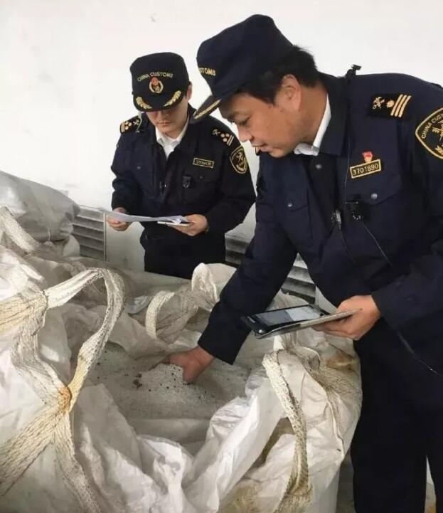 搜料資訊