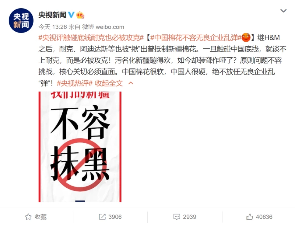 搜料資訊