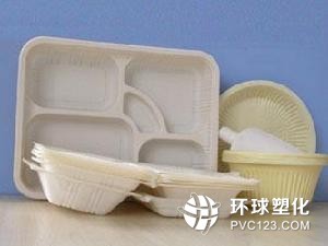 搜料資訊