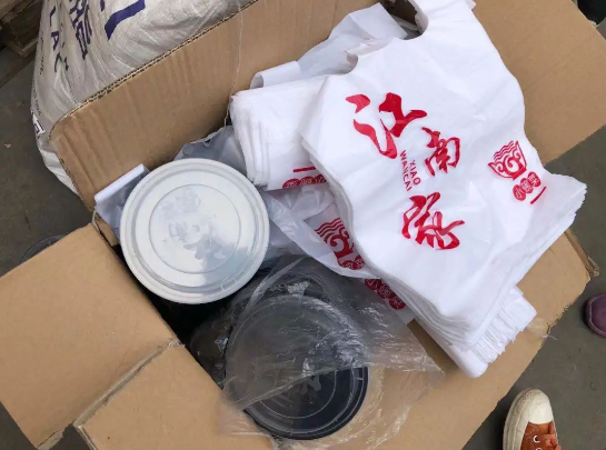 搜料資訊