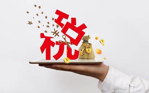 搜料資訊