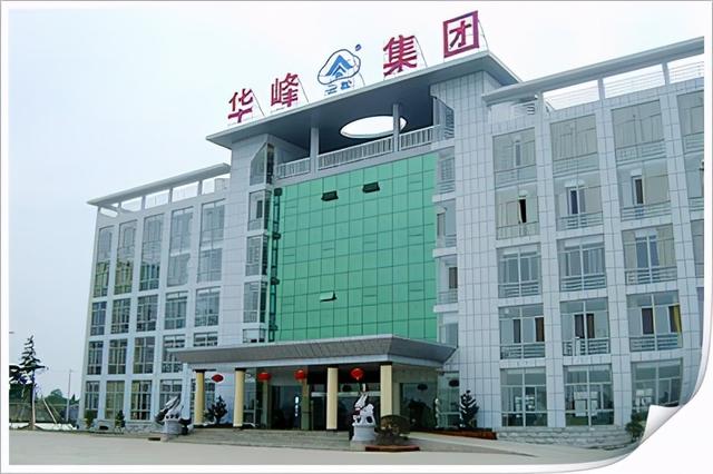 華峰化學(xué)預(yù)計2021年Q1盈利14.5億-16.5億元