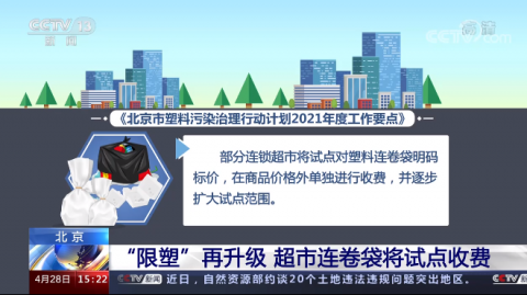 搜料資訊