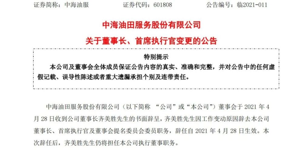 搜料資訊