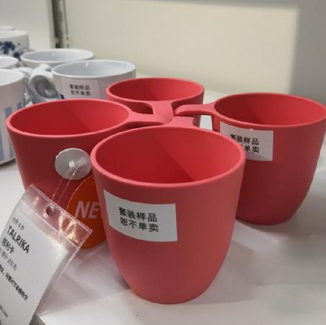 搜料資訊