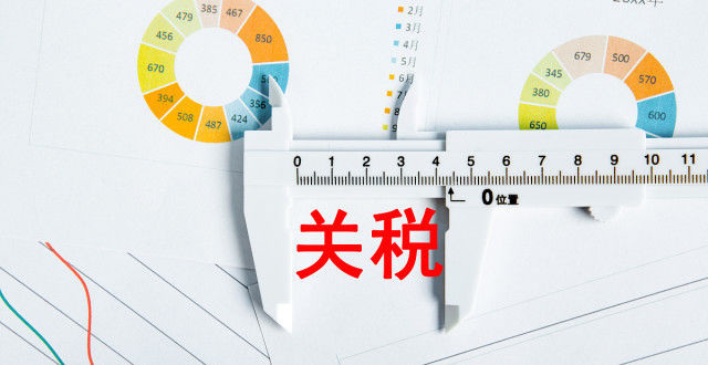 搜料資訊