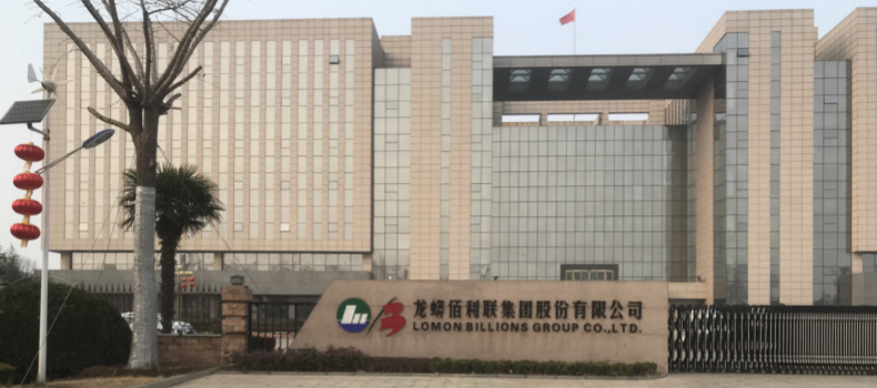  投資4個億！龍蟒佰利挺進西部地區！