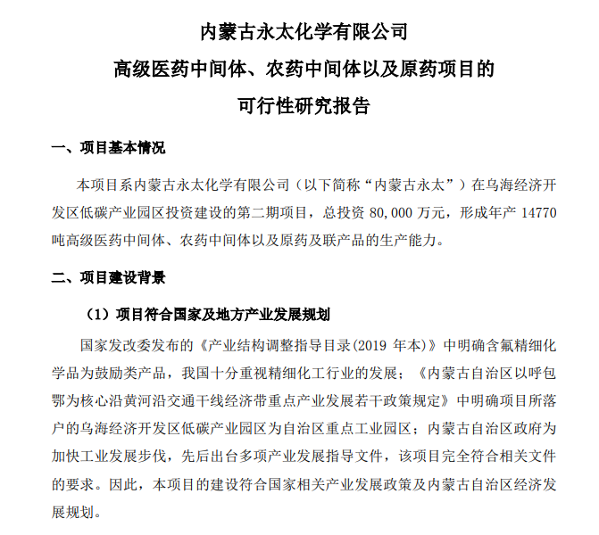 搜料資訊