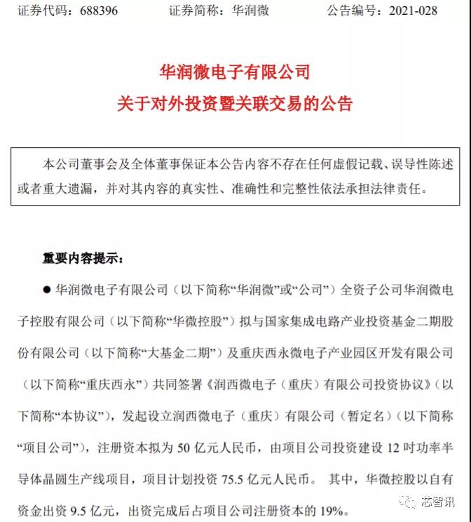 搜料資訊
