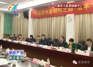 搜料資訊