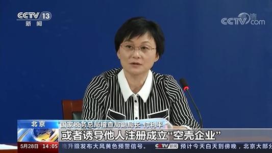 搜料資訊