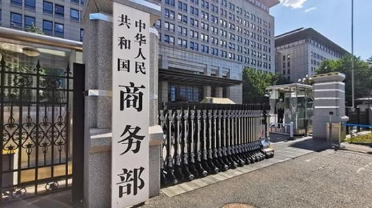 搜料資訊