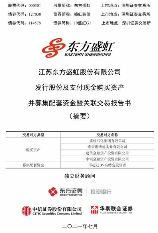 搜料資訊