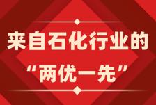 搜料資訊