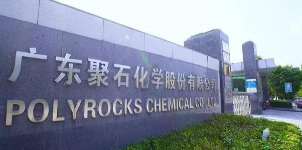 聚石化學湖南子公司正式成立，建設改性塑料粒子及電線纜制品