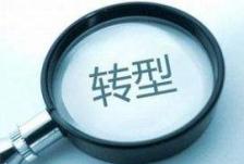 搜料資訊