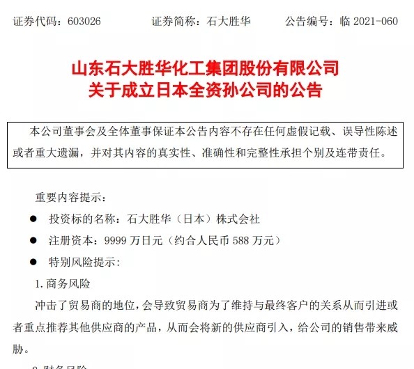 搜料資訊