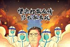 搜料資訊