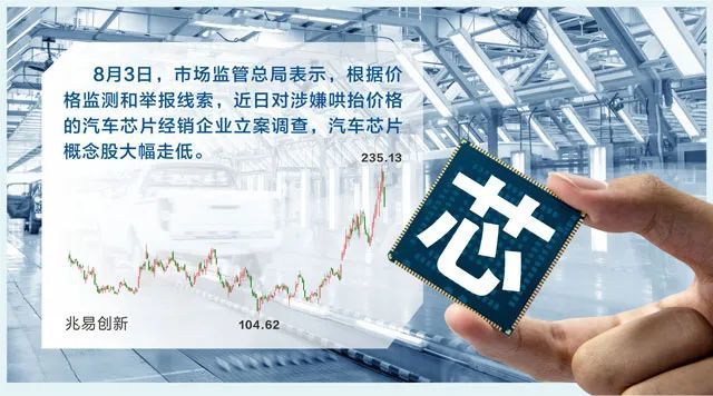 搜料資訊