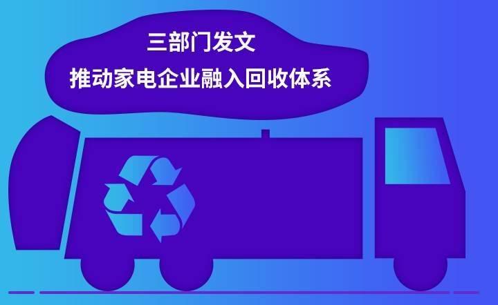 搜料資訊