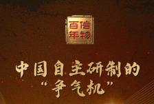 搜料資訊