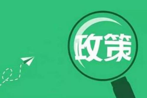 搜料資訊
